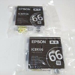 EPSONインクカートリッジ●ICMB66 ICBK66 マットブラック　フォトブラック　●未使用