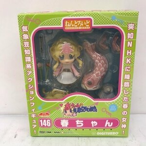 ねんどろいど 春ちゃん 「春ちゃんの気象豆知識」 146 53H00620182