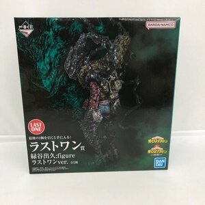 一番くじ 僕のヒーローアカデミア ー仲間ー ラストワン賞 緑谷出久;figure ラストワンver. 53H01815428