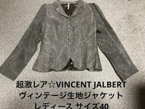 超希少☆激レア一点物☆VINCENT JALBERT ヴィンセントジャルベール フランス製ヴィンテージ生地ジャケット レディースサイズ40 L位