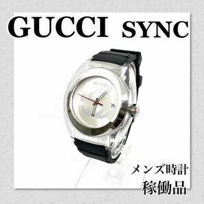 稼働　GUCCI グッチ　SYNC　メンズ時計　ブランド時計　価格相談歓迎！