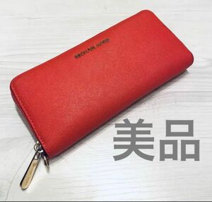 【美品】マイケルコース MICHEAL KORS長財布 オレンジレッド　ピンク 