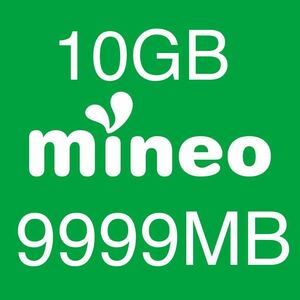 マイネオ mineo★パケットギフト★約10GB 取引ナビ