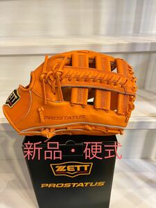 ZETT(ゼット) 硬式 グラブ プロステイタス 外野手用 