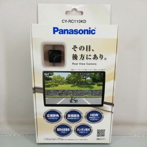 【送料無料】Panasonic パナソニック リヤビューカメラ CY-RC110KD バックカメラ リヤカメ 後方確認用 HDR対応 高防水防塵性