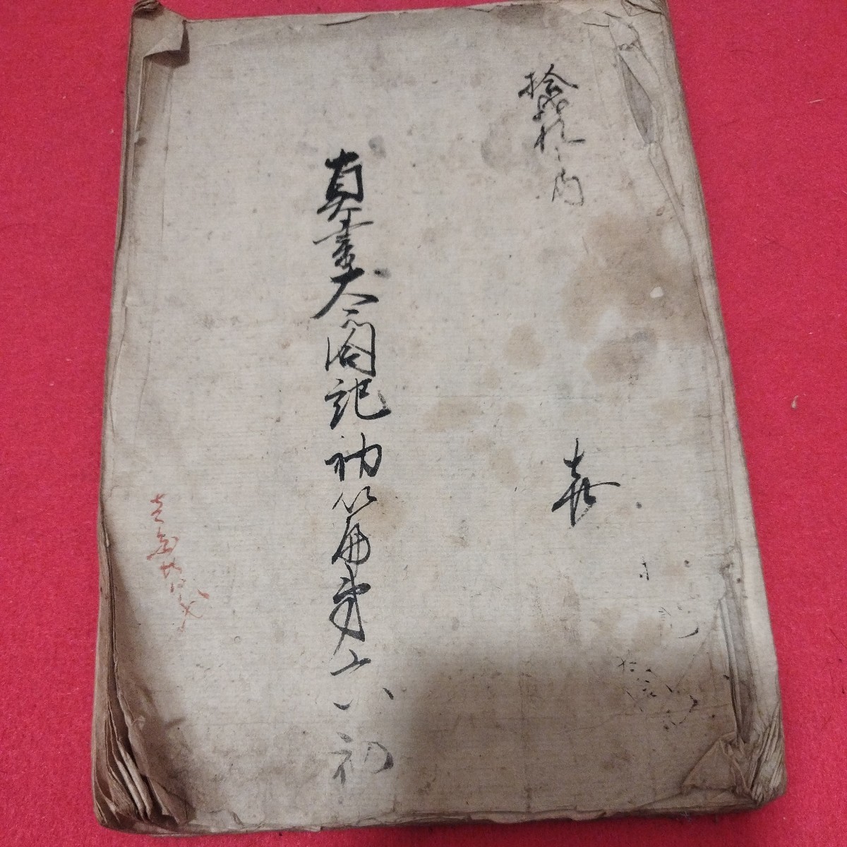 2025年最新】豊臣秀吉に関する古文書を探すならここ - Yahoo 2025年最新】豊臣秀吉に関する古文書を探すならここ - Yahoo