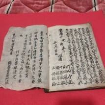 浄瑠璃本　宝暦3年　江戸時代 浄瑠璃歌舞伎　検） 古書和書古本和本古文書写本 NT_画像10