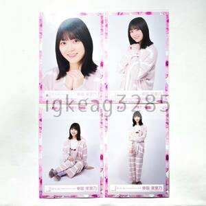 1円〜 櫻坂46 幸阪茉里乃 もこもこパジャマ コンプ 生写真 ヨリ チュウ 座り ヒキ 幸坂茉里乃 検) 欅坂46 承認欲求 CD サンタ TOUR デニム