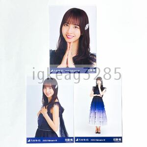 1円〜 乃木坂46 佐藤楓 2020.February-Ⅳ スペシャル衣装23 3種 コンプ 生写真 検) monopoly 封入 CD 真夏の全国ツアー2023 バスケコーデ