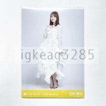 乃木坂46 田村真佑 ヒキ 2022.March-Ⅱ 紅白2021衣装2 バーコード付き 生写真 ノーマル N 乃木コレ_画像1