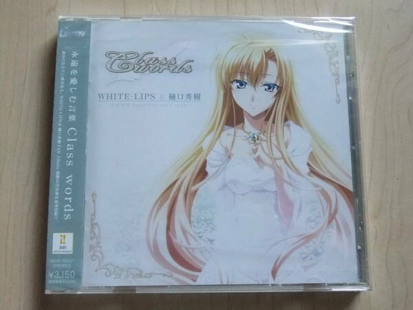 CD　GWAVE SuperFeature’s vol.8　Class words(通常版）