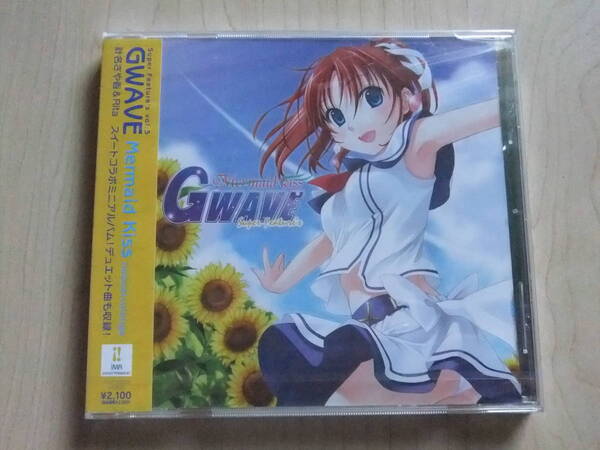 CD GWAVE Super Feature’s Vol.3 Mermaid Kiss