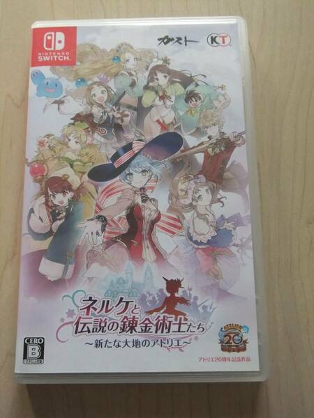 Nintendo Switch　ネルケと伝説の錬金術士たち ～新たな大地のアトリエ～(通常版)