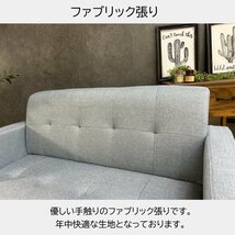 ソファー ソファ 2人掛け ローソファ コンパクトソファ カジュアル モダン 布製 113cm幅 おしゃれ■送料無料(一部除)新品未使用■30LBL1_画像3