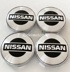 日産 ホイールキャップ NISSANロゴ エンブレム センターハブキャップ バッジ シルバーsilver 60mm 4個セット