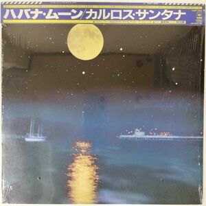 40427★美盤 CARLOS SANTANA/HAVANA MOON ※シュリンク帯付き