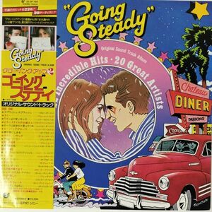 41268★美盤 グローイングアップ2/Going Steady ※帯付き