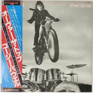 41250 Cozy Powell / OVER THE TOP/COZY POWELL ※帯付き