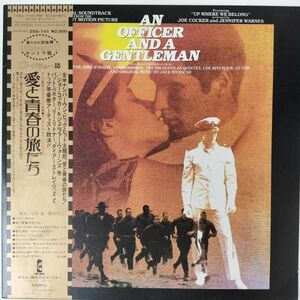 41240★盤未使用に近い Joe Cocker / An Officer and a Gentleman ※帯付き