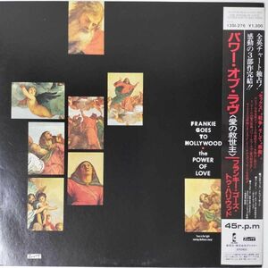 41351★美盤 Frankie Goes to Hollywood / The Power of Love ※歌詞一体型帯