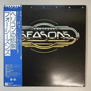 41741★美盤【日本盤】 The Four Seasons / Helicon ※帯付き