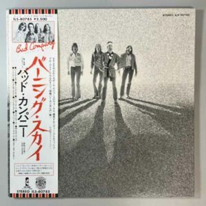 41709★美盤【日本盤】 BAD COMPANY / Burnin' Sky ※帯付き