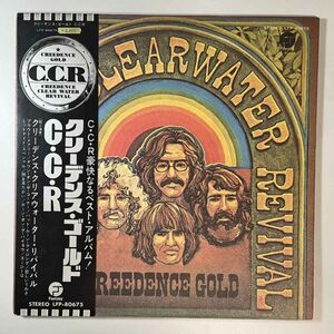 41700★美盤【日本盤】 Creedence Clearwater Revival / Creedence Gold ※帯付き