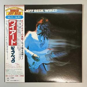 41695★美盤【日本盤】 Jeff Beck / Wired ※帯付き