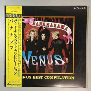 41694★良盤【日本盤】 Bananarama / VENUS BEST COMPILATION ※帯付き