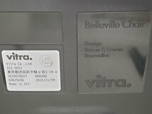 美品【vitra/ヴィトラ】Belleville Chair/ベルヴィル チェア/4脚セット/デザイナーズ/モダンデザイン/最高級/27万/P5298_画像10