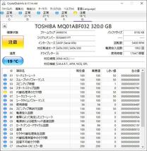 【即発送】 東芝 2.5インチ HDD MQ01ABD100 1TB 1000GB SATA 5400rpm 9.5mm 6875時間 注意 MQ01ABF032 320GB 7mm 17647時間 注意 管8B4C_画像5