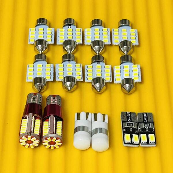 車検対応◇超爆光!デリカ D5 T10 LED ルームランプ ポジション ナンバー灯 14個セット ホワイト ミツビシ