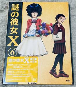 ◆新品未開封【 謎の彼女X 6 (期間限定版) 第6巻 】Blu-ray /ブルーレイ/BD/ 吉谷彩子 /検：月刊アフタヌーン/植芝理一/DVD