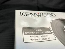 2●未使用品●KENWOOD KFC-RS121 12cm 4Ω 瞬間100W 定格23W コアキシャル2ウェイ カスタムフィットスピーカー●ケンウッド 2015年購入品●_画像10