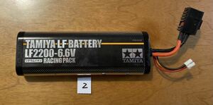 タミヤ LiFe リフェ LFバッテリー LF2200 6.6V (2)