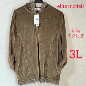 新品　elite models エリートモデルズ　フルジップパーカー