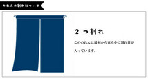 新品　 暖簾　のれん　開運 七福ねこ のれん かわいい 縁起 85×150cm丈 (黄色)　日本製_画像8
