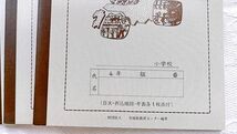 小学四年生 社会 ノ一ト セット 茨城県教育センター 折込地図 年表 付 新品 未使用 デッドストック_画像4