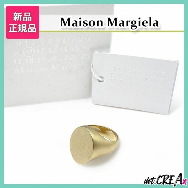 【新品/正規品】 Maison Margiela オーバル シグネットリング