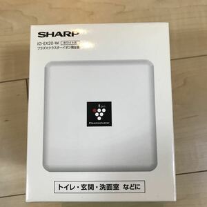 SHARP プラズマクラスターイオン IG -EX20-W