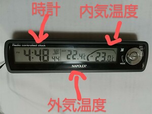 NAPOLEX ナポレックス 電波時計 外気温度 室内温度計 電池式 中古