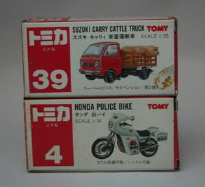 【送料込】ジャンク品　トミカ　ホンダ　白バイ　スズキ　キャリィ　家畜運搬車