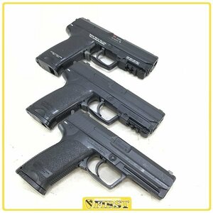 4031】ジャンク品 東京マルイ製 H&K USP 電動ハンドガン ヘッケラーアンドコッホ 取説・箱なし 3挺セット（1）