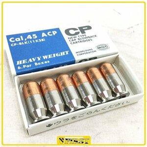 4829】ネコポス対応 MGC製 Cal.45 ACP 発火カートリッジ 6発セット モデルガン用 CP-BLK