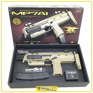 5014】東京マルイ製 H&K MP7A1 TAN ガスブローバック ヘッケラーアンドコッホ