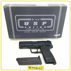 5086】訳あり KSC製 H&K USP.45 ABS system7 ガスブローバック ヘッケラーアンドコッホ