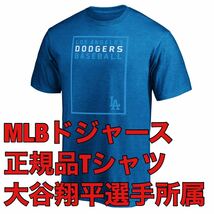 正規品S新品ロサンゼルス・ドジャースDodgers日本未発売TシャツMLB半袖LAファッション大谷翔平ベースボール野球ユニフォーム_画像1