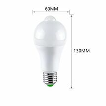 LED電球 人感センサー付 E26 9W 電球色 3000k 80W相当 明暗センサー付 自動点灯/消灯 省エネ 廊下灯 玄関灯 洗面所 4個set N542_画像4