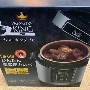 電気圧力鍋 ショップジャパン FN005585 PKP003KD