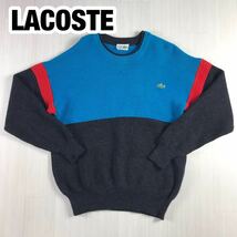 LACOSTE ラコステ ウールニット セーター サイズ15 95㎝ マルチカラー 切り替えし ラグラン ワニ_画像1